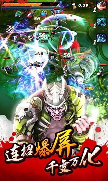 亡灵杀手夏侯惇官方正版 安卓版v3.5.5截图2