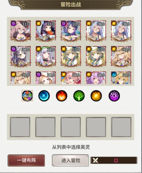 暴走战姬官方版9