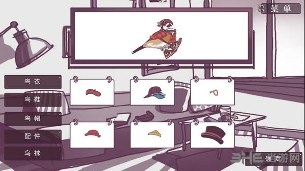 文鸟恋爱物语 官方最新版v3.00.00截图0