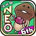 NEO菇菇栽培研究室汉化版 (NEO Mushroom Garden)最新安卓版v2.37.1