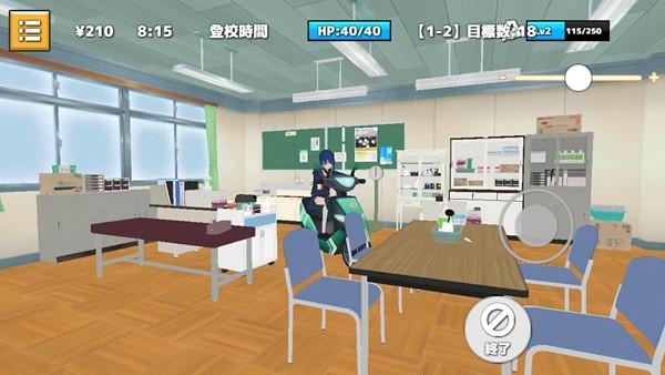 朋克学校 安卓版v0.0.5截图0