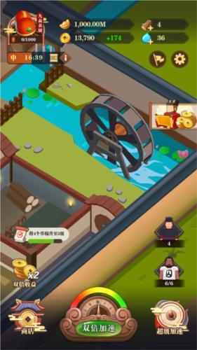 秘闻异事录图片7