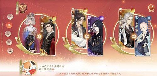 忘川风华录九游版3