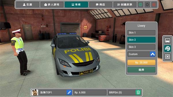 模拟警察7