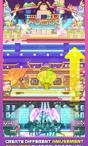 星梦邮轮 安卓版v0.0.4截图2