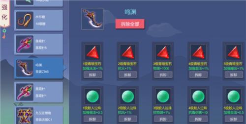 大话商周强化系统6