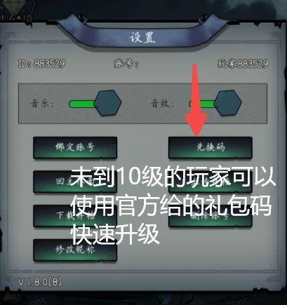 上古封神手游图片4