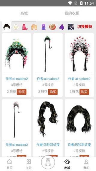 彩虹堂古装游戏图片4