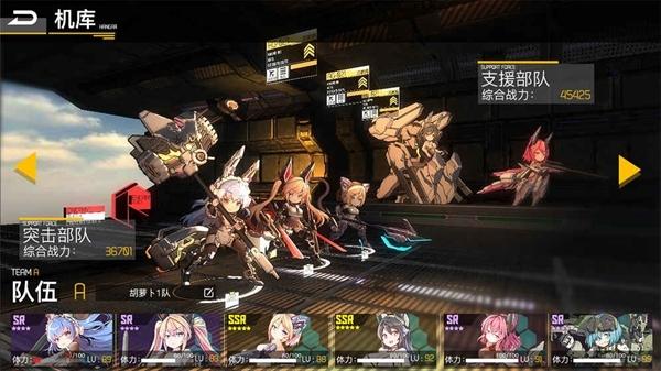 机动战姬聚变游戏图片2