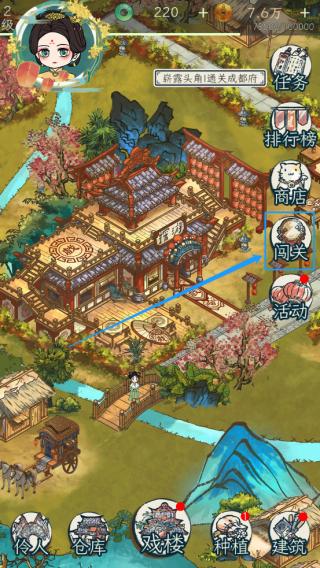 继承了一座戏园子图片10