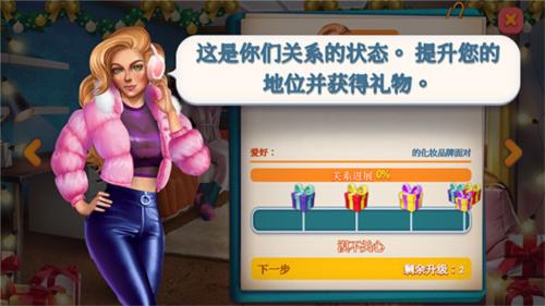 暧昧校园模拟约会10