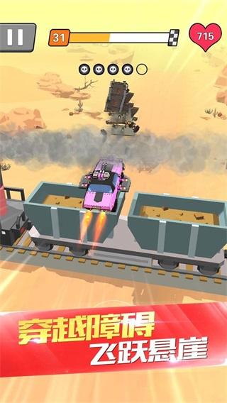 热血飞车无限金币无限钻石版 安卓版v0.9.500截图1