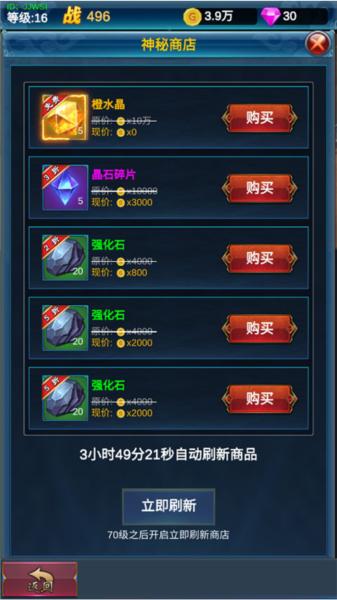 挂机英雄的试炼6