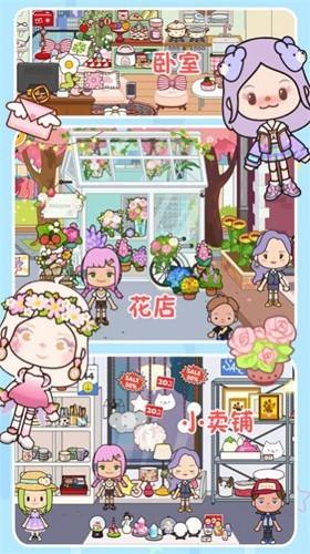 迷你村庄小卖铺 安卓版v1.0截图1