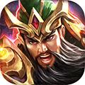 武圣关云长 安卓版v1.2