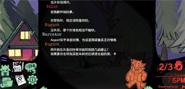 神秘生物狂热饭Cryptid Crush图片2