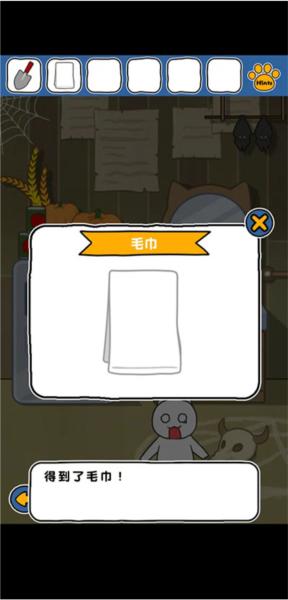 谁来救救我喵37