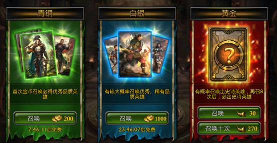 阿瓦隆之王单机版12