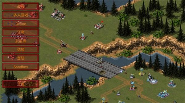 红太阳手游中文版 安卓版v1.1.152截图1