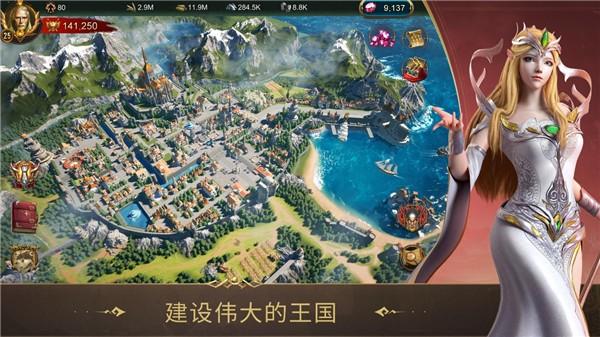 战火与秩序 中文版v3.0.74截图2