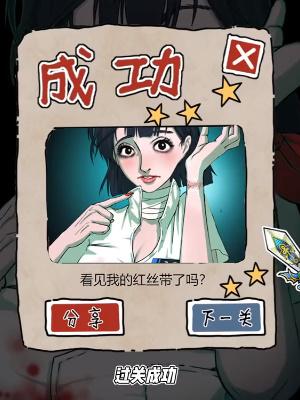 隐秘的档案图片10