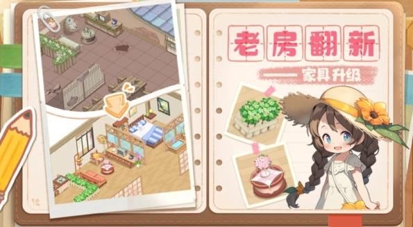 梦想遇见童话图片1