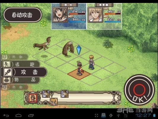 不可思议之国的冒险酒场中文版 最新安卓版V1.4截图3