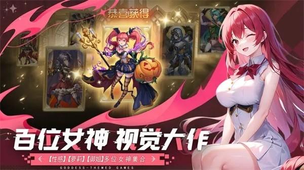 妖灵战姬 安卓版v1.0.0截图1