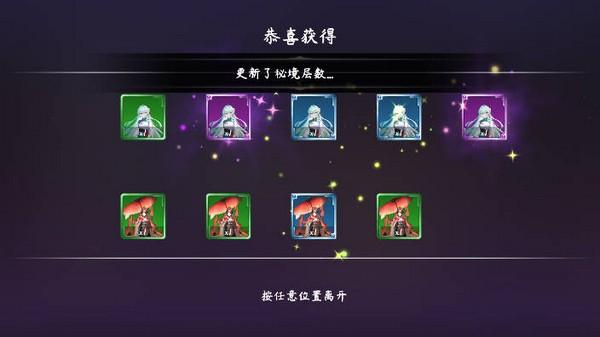 天元仙旅 最新版v1.1.2截图3