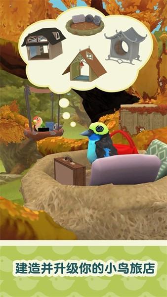 翼彼迎 最新免费版v1.353截图3