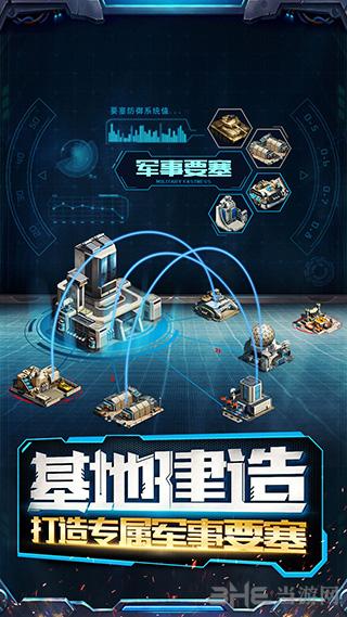 维和步兵营 (Peacekeeping Infantry Battalion)安卓版v1.2.4截图1