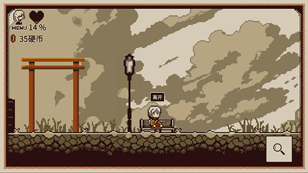 忆我 安卓版v1.0.150截图1