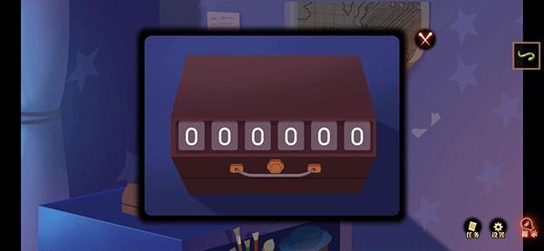 艾玛与守屋骑士3