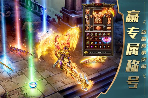 一刀传世加强版 安卓版v101.1.8截图1