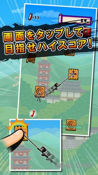 忍者攀登术 安卓版V1.2截图2