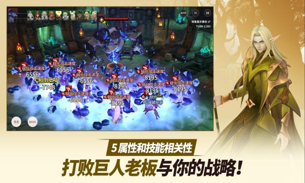 严肃奇幻 最新版v1.73.2截图2