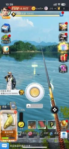 狂野钓鱼2钓王荣耀1