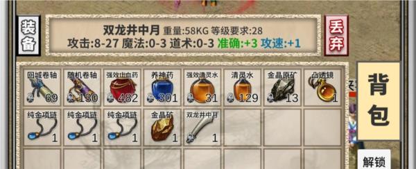 氪金戒断所内置菜单版图片8