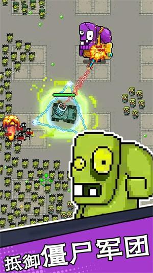 末日幸存者小队图片2