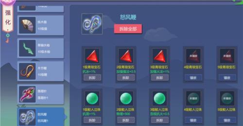 大话商周强化系统4