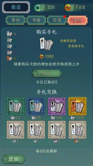 继承了一座戏园子图片9