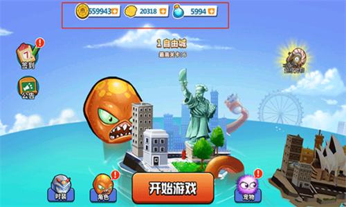 变异八爪鱼金币不减反增免广告图片1