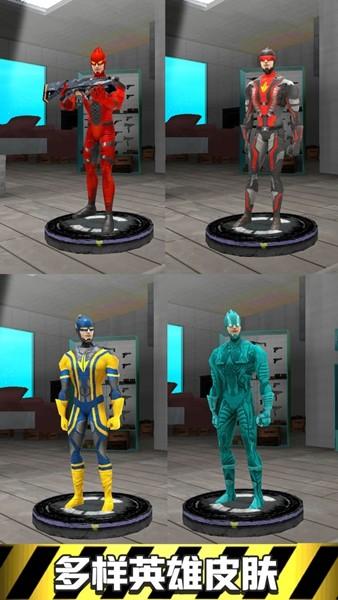 极速闪电英雄手机版 最新版v1.0截图3