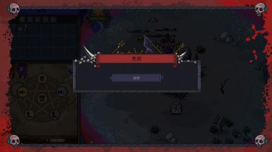 亡灵巫师图片10