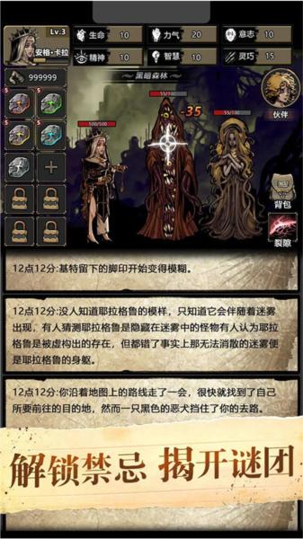 诡秘重开模拟器1