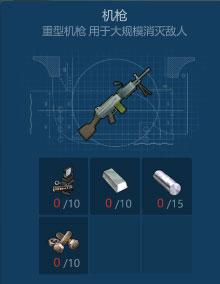 侏罗纪末日生存6