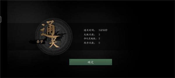 无尽噩梦5怨灵咒斌哥菜单版图片3