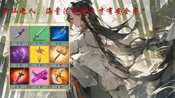 我的宠物很灵性 最新安卓版v1.041截图2