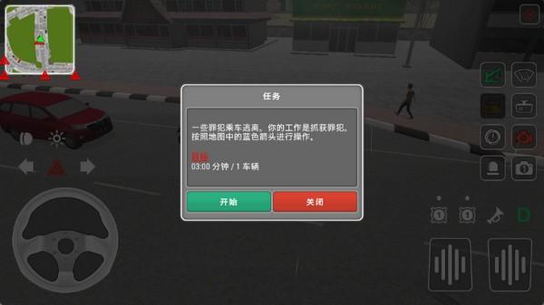 模拟警察 最新版v0.9截图1
