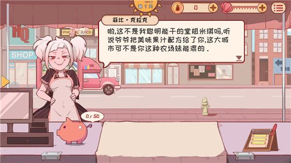 米琪果汁店图片1